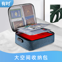 Certificate storage bag box home multi-layer large capacity multi-function box certificate document passport card bag finishing bag home