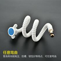 Bellows hot and cold water 4 points environmentally friendly heat-resistant water heater plastic link household basin toilet water high pressure