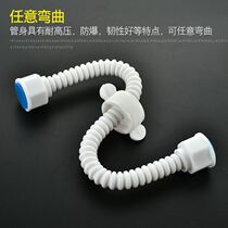 Water inlet and outlet basin PERT heat-resistant joint toilet hose explosion-proof water heater inlet faucet 4-point Bellows