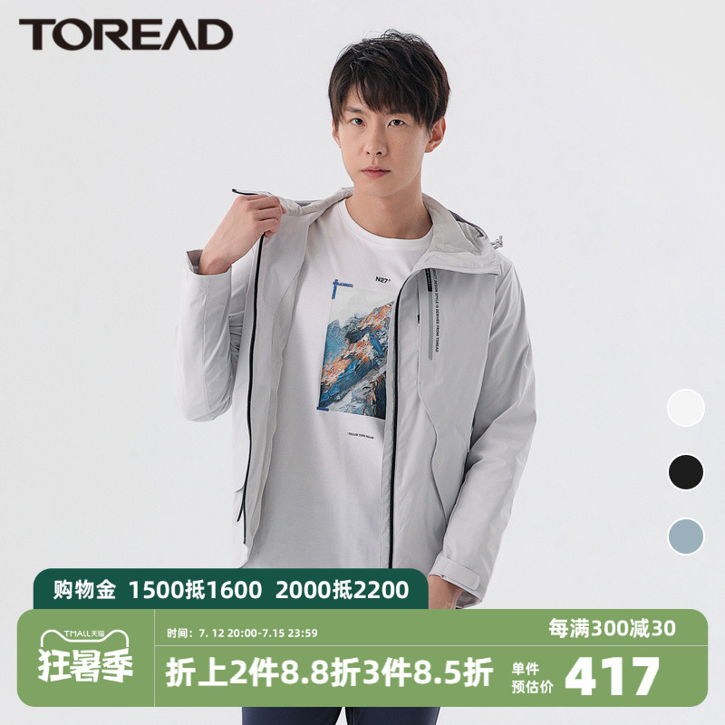 Pathfinder Casual Jacket 20 Autumn Winter Outdoor Men's Style Tandem Hat Printed Travel Jacket Comfort Breathable Elastic Wind Clothing