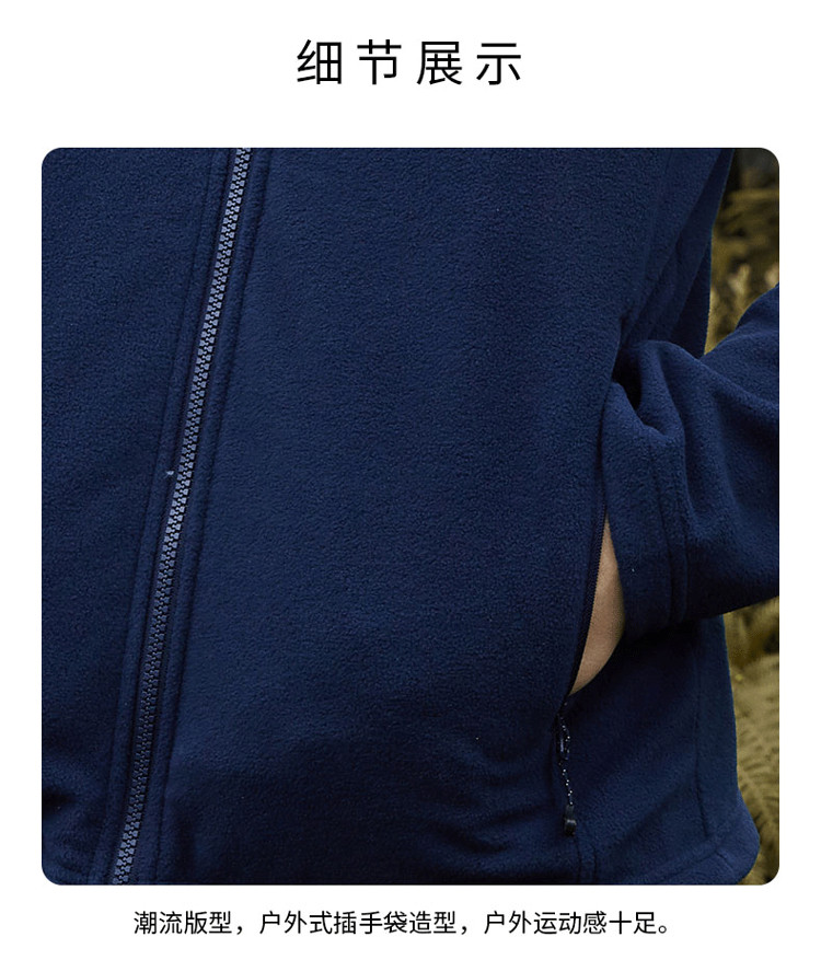 探路者 男女款加厚户外双面抓绒外套 图9