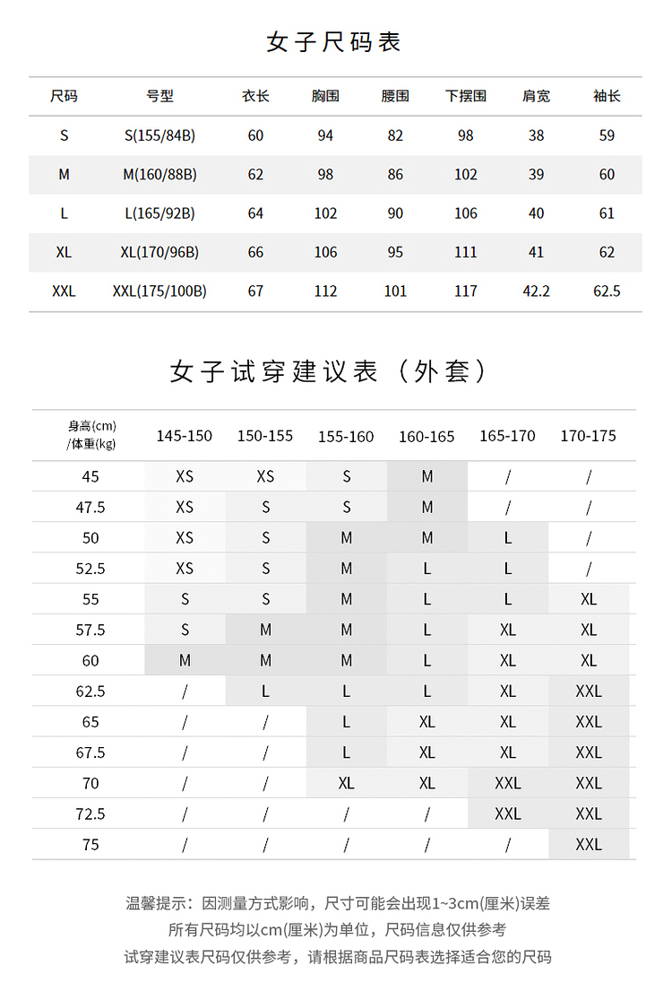 探路者 男女春秋款 弹力软壳外套 图12