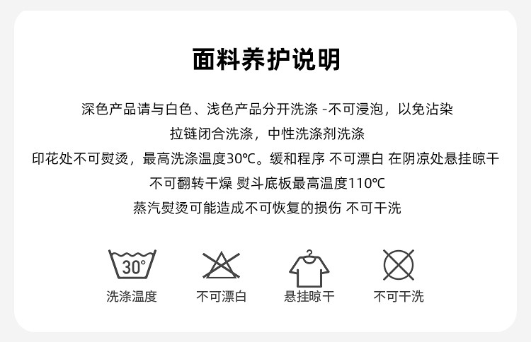探路者 2022新款 男女 户外防晒皮肤衣 图16