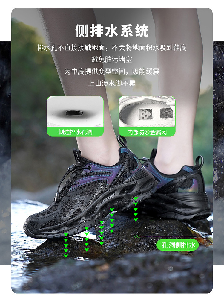 我们买过 探路者 22新款 水陆两栖 女排水防滑溯溪鞋 图3