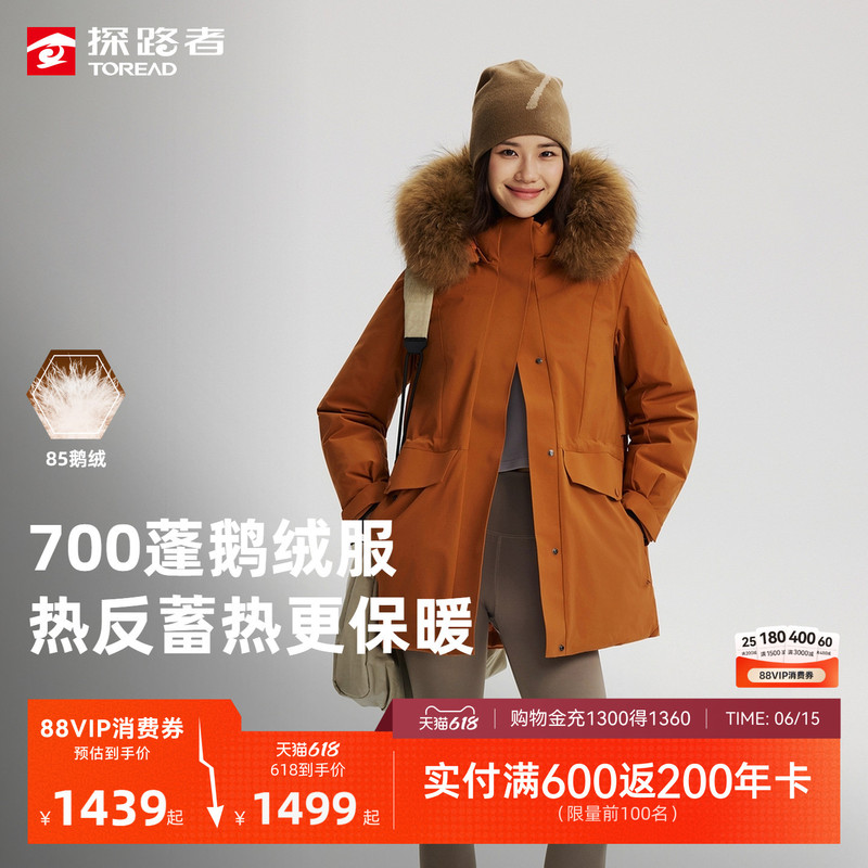 【Same Style as in Shopping Malls】Goose down Pathfinder Parka with Large Fur Collar, Men's Three-Proof Mid-Length Winter Workwear, Women's Style