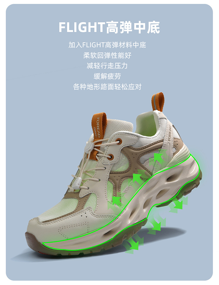 Tored 探路者 Hiking系列 户外溯溪鞋 双重优惠折后￥229.09包邮  男、女3色可选 88VIP会员还可95折