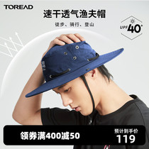 Pathfinder Running Hat Spring Summer Outdoor Hiking Men And Women Shading Breathable Speed Dry Sun Protection UPF40 Fisherman Hat