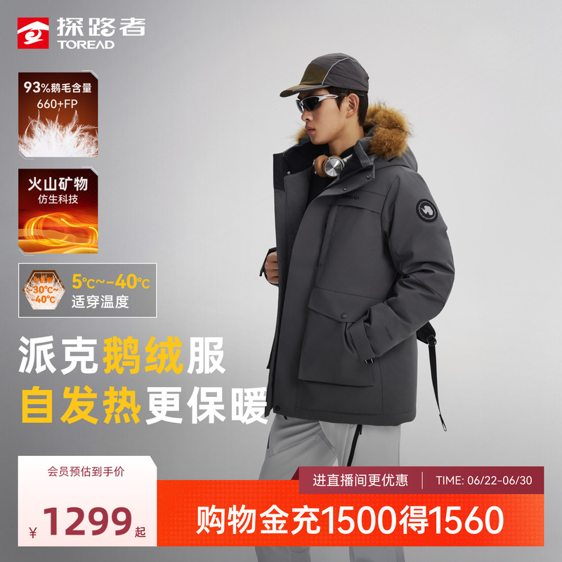 [Goose down] Pathfinder down Jacket for Men with Fur Collar, Mid-Length, Thickened Workwear Parka, Windproof and Water-Repellent, down Jacket for Women