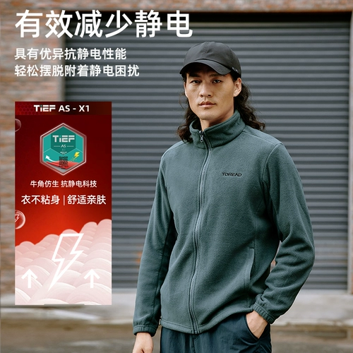 Демисезонная куртка, альпинистское дорожное водонепроницаемое ветрозащитное термобелье, «три в одном»