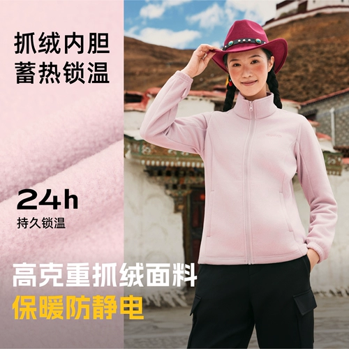 Дорожная спортивная куртка подходит для пеших прогулок, подходит для подростков