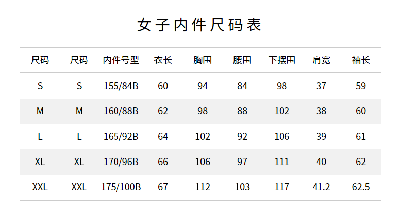 探路者 男女 三合一冲锋衣 三防科技面料+防水透气膜 图14