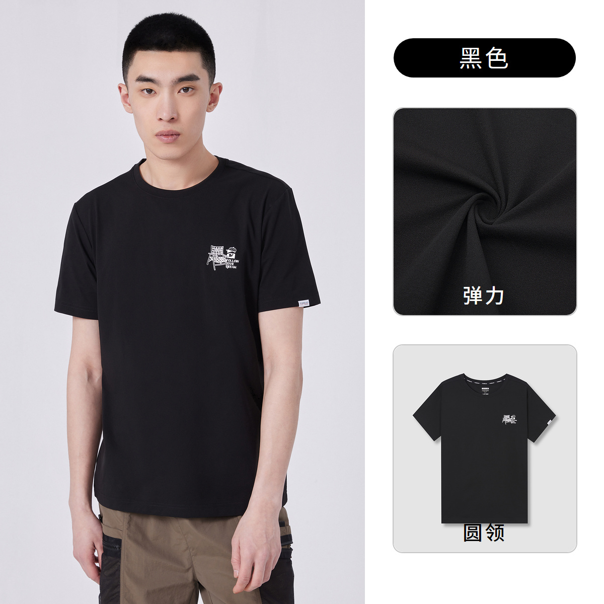 Toread 探路者 2022年春款 速干功能短袖T恤 双重优惠折后￥68.66包邮 男、女多色可选