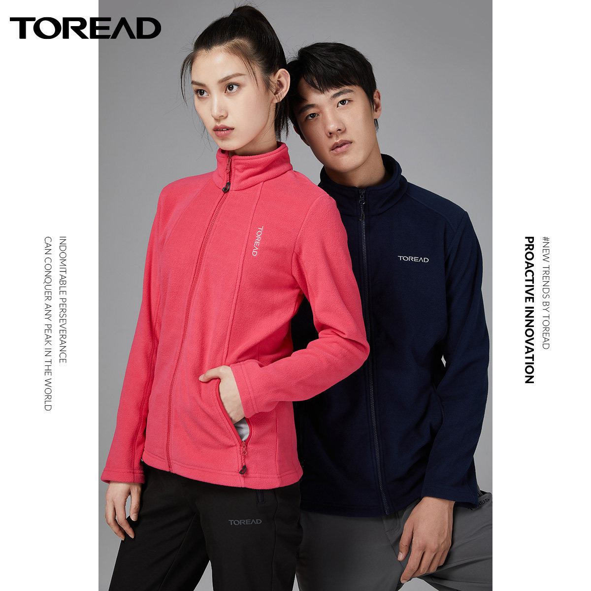 Toread 探路者 TRAVELAX系列 20年秋季新款 抓绒外套 聚划算天猫优惠券折后￥139包邮 男、女12色可选