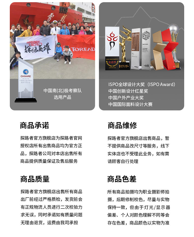 探路者 东丽弹力面料 商务休闲 徒步裤 图15