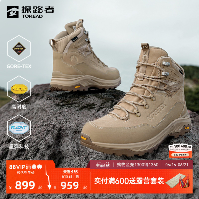 [Same Style as in Shopping Malls] Pathfinder Outdoor Hiking Men's Gore-Tex Waterproof Vibram Wear-Resistant Mid-Top Hiking Shoes