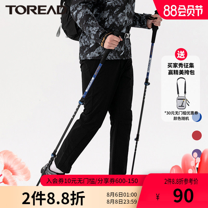 Pathfinder outdoor thin carbon fiber hiking poles Men's multi-function telescopic walking sticks Hiking crutches Female hiking equipment