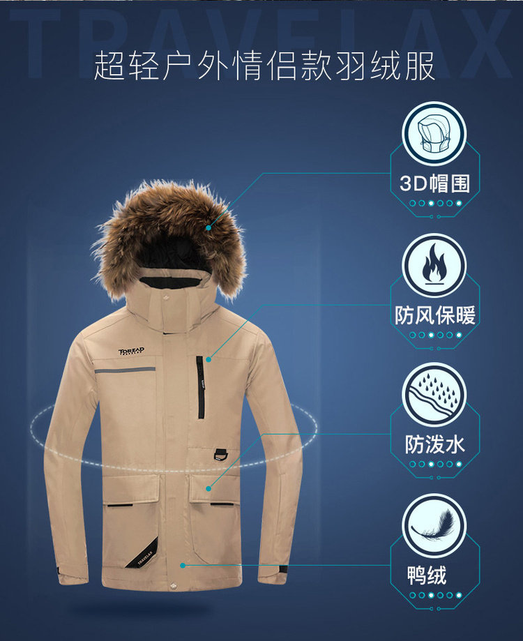 探路者 男女款加拿大鹅风 毛领加厚中长款羽绒服 图3