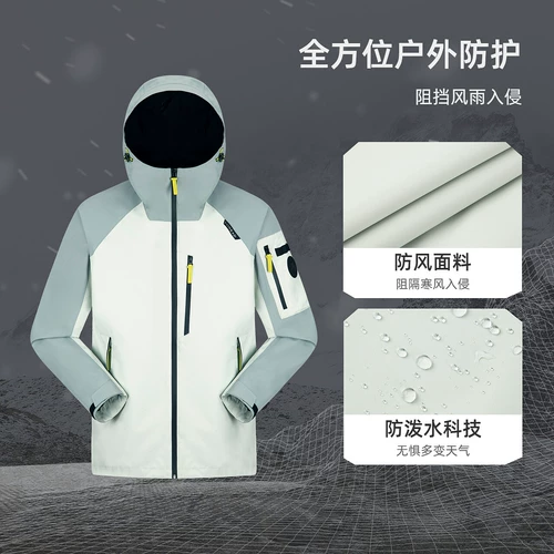 Дорожная куртка, ветрозащитный водонепроницаемый альпинистский спортивный костюм подходит для пеших прогулок
