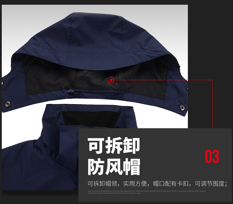 探路者 男女款防风防水 三合一冲锋衣 尼龙塔丝隆面料 图17
