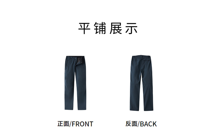 探路者 四面弹 加绒加厚 软壳冲锋裤 券后200.69元包邮 买手党-买手聚集的地方