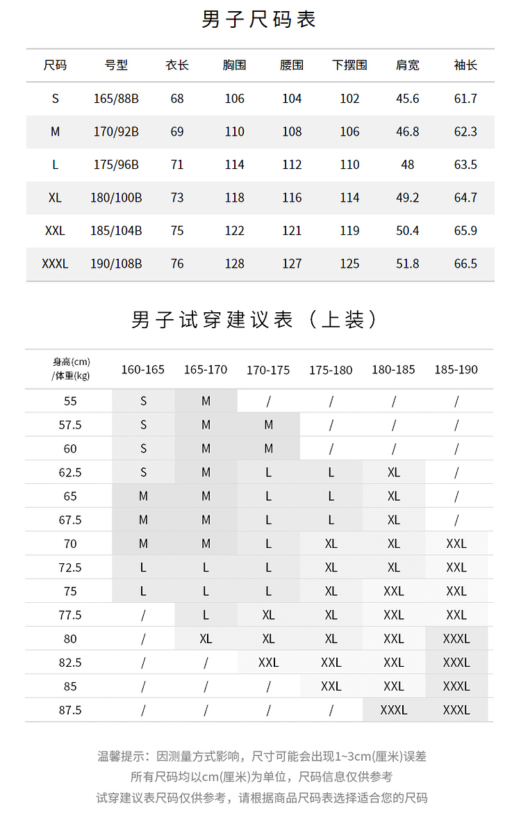 探路者 21年新款 休闲防风夹克外套 TiEF DRY速干科技 图8