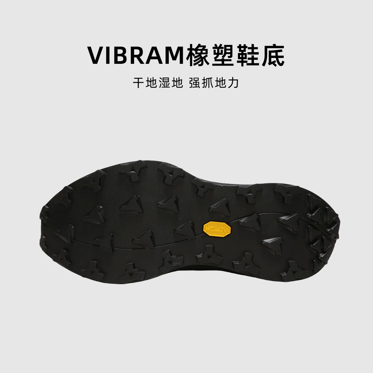 [Новый товар] Pathfinder Vibram подошва для кроссовок для men's hiking и альпинизма, нескользящие и ударопрочные
