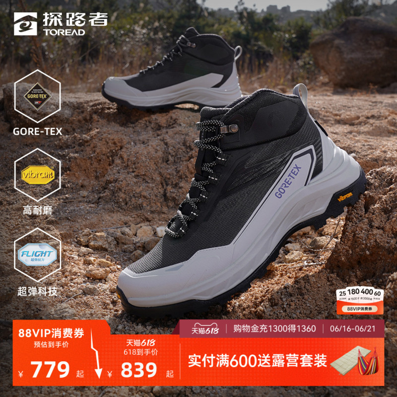 Pathfinder Hiking Shoes Vibram Non-Slip and Wear-Resistant Soles Gore-Tex Waterproof Men's and Women's Outdoor Sports Shoes