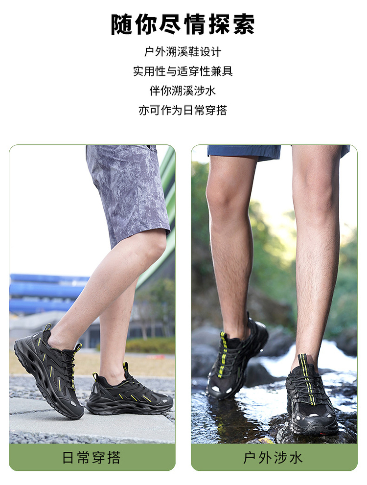 我们买过 探路者 22新款 水陆两栖 男排水防滑溯溪鞋 图9