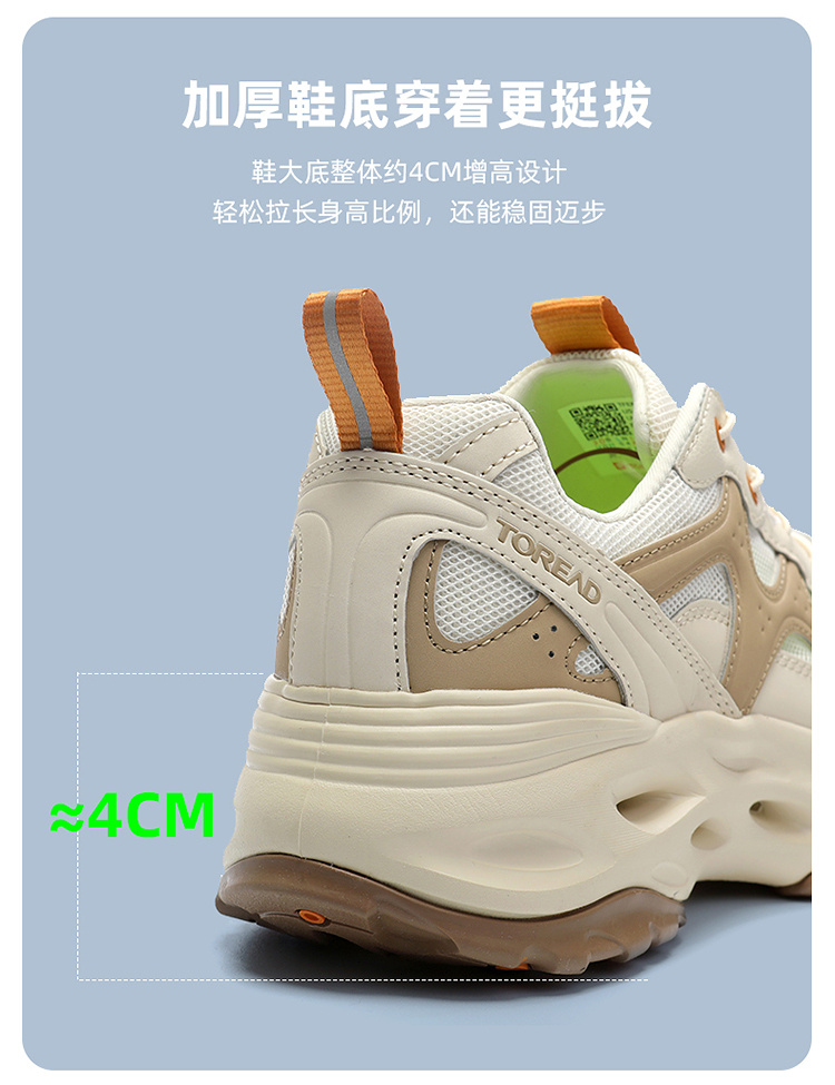 Tored 探路者 Hiking系列 户外溯溪鞋 双重优惠折后￥229.09包邮  男、女3色可选 88VIP会员还可95折