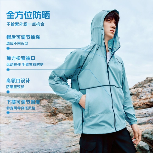 Ветровка подходит для мужчин и женщин, весенняя летняя одежда для защиты от солнца, куртка, 2025 года