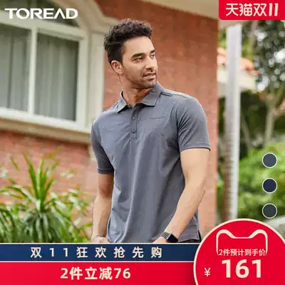 Pathfinder new quick-drying short sleeve T-shirt summer sports leisure lapel POLO shirt men Business simple half-sleeve shirt