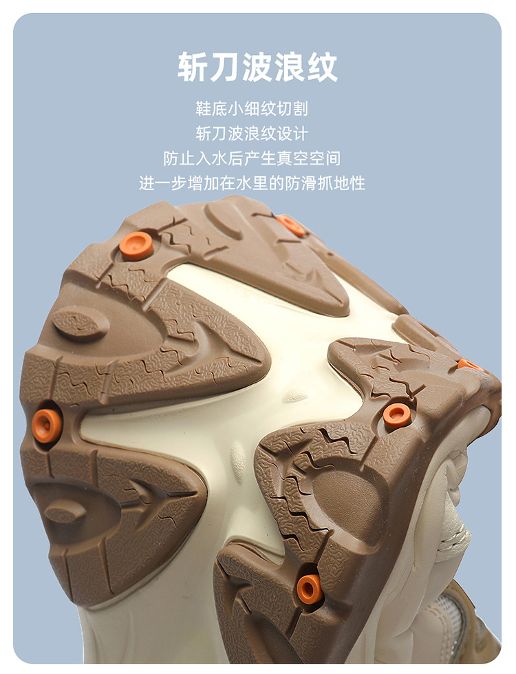 Tored 探路者 Hiking系列 户外溯溪鞋 双重优惠折后￥229.09包邮  男、女3色可选 88VIP会员还可95折