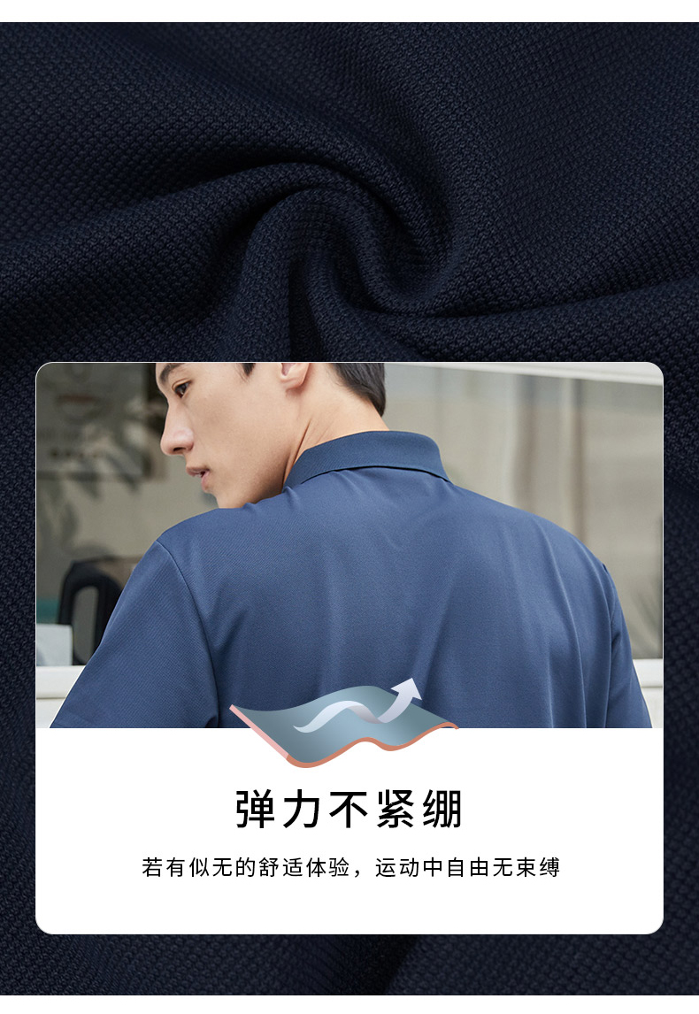 探路者 男女 速干弹力polo衫 图5