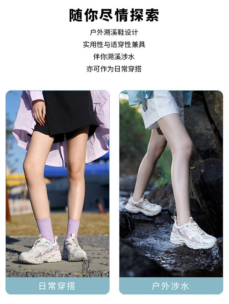 我们买过 探路者 22新款 水陆两栖 女排水防滑溯溪鞋 图10