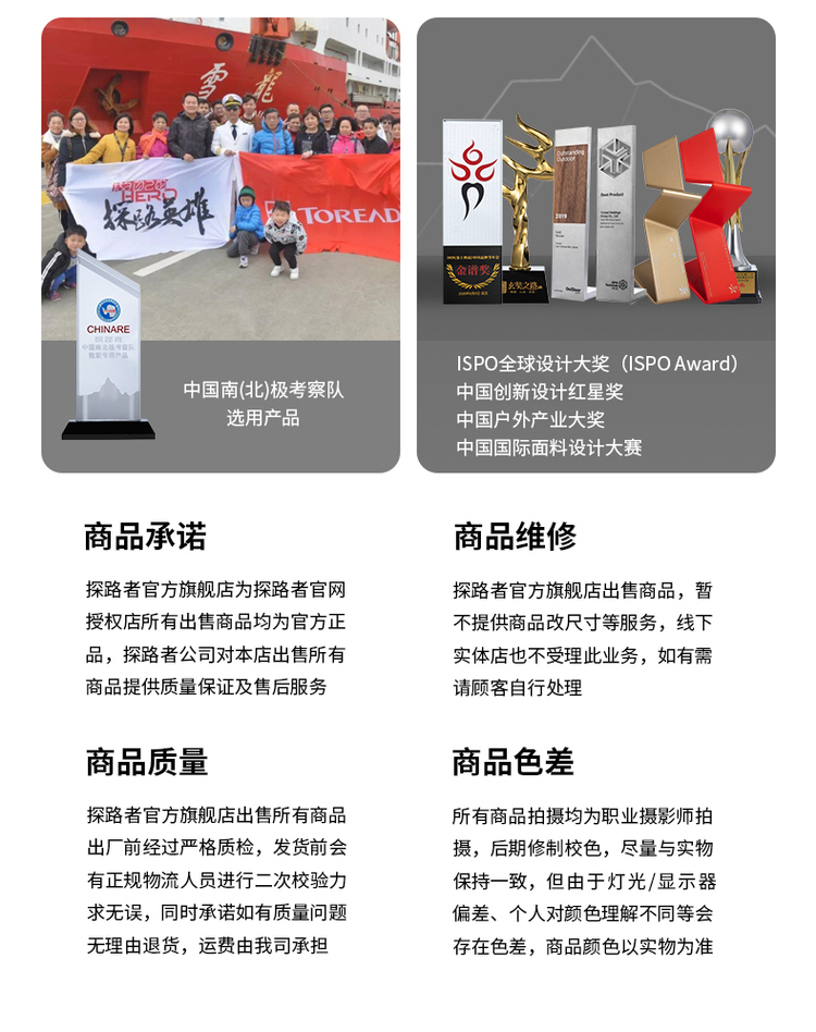 探路者 男女 四面弹 加绒加厚 软壳冲锋裤 图16