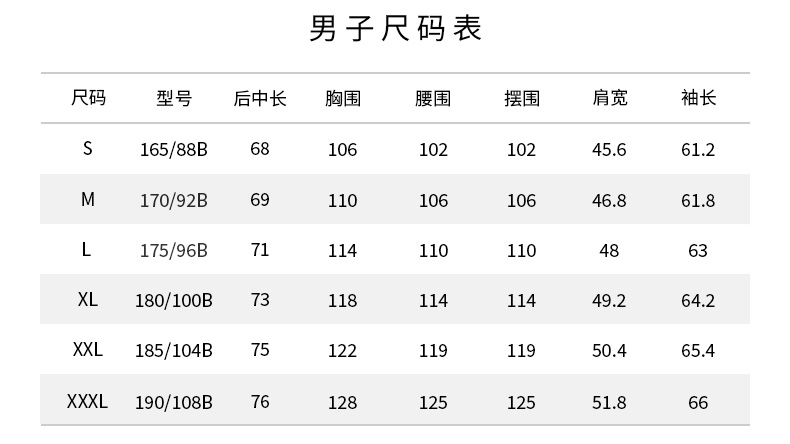 探路者 城市户外系列 男女款 软壳冲锋衣 透气防风三防面料 图8