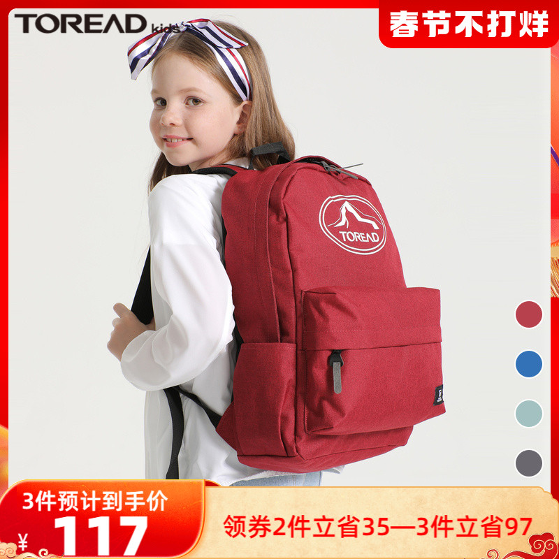 Pathfinder Backpack 2020 Spring/Summer Outdoor Children's Durable Backpack QEBI85308 under 20 litres