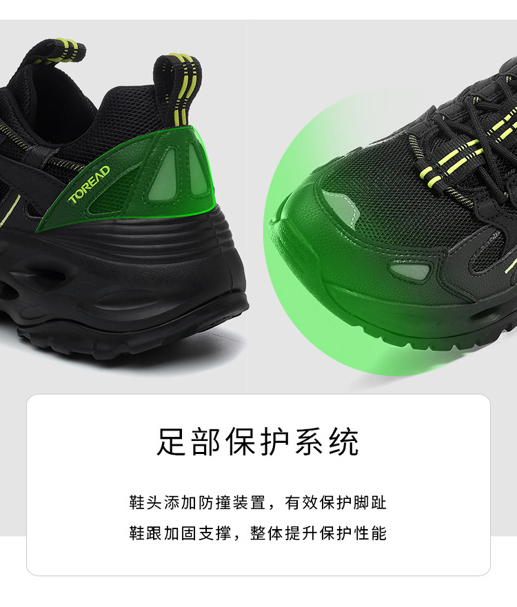 我们买过 探路者 22新款 水陆两栖 男排水防滑溯溪鞋 图10
