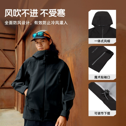Альпинистская дорожная водонепроницаемая ветрозащитная куртка подходит для пеших прогулок для отдыха
