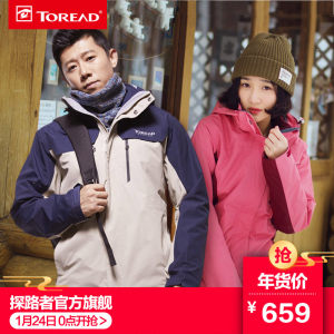 冲锋衣哪个牌子好_2018冲锋服十大品牌_冲风