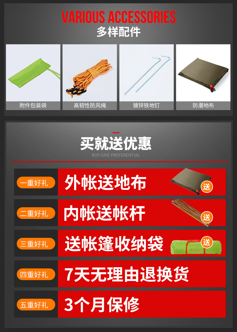 3秒速开免搭建 Toread 探路者 ZEDF80451 3-4人双层三季防水户外帐篷 天猫优惠券折后¥299包邮(¥539-240)多色可选 京东¥399