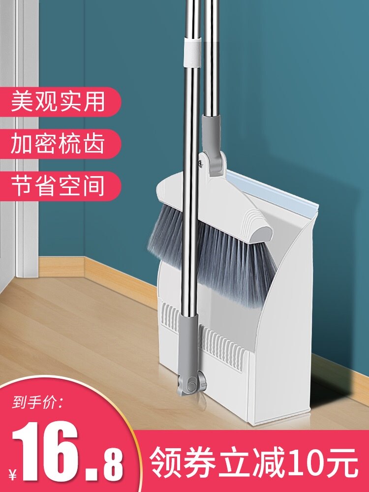 Broom set Foldable broom broom three-piece set Broom household thickened durable dustpan set combination soft hair