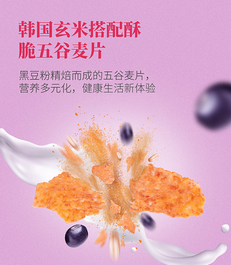 韩国进口 Kelloggs家乐氏 水果燕麦片 500g*3件 图6