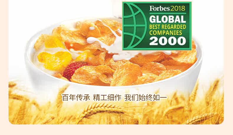 韩国进口 Kelloggs家乐氏 水果燕麦片 500g*3件 图19