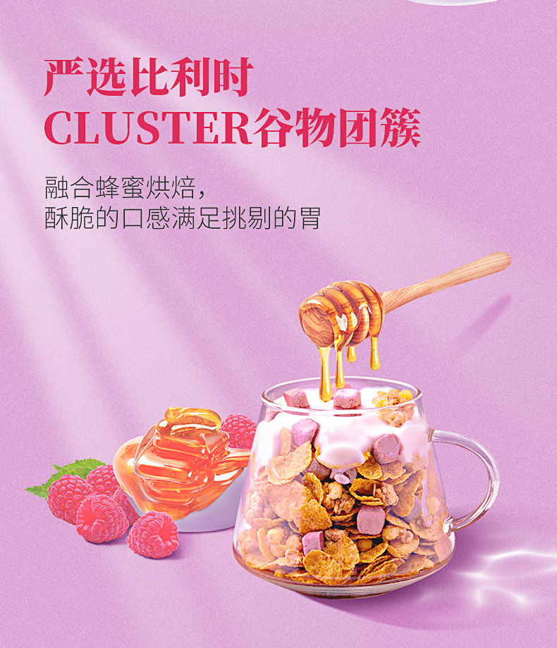 韩国进口 Kelloggs家乐氏 水果燕麦片 500g*3件 图7