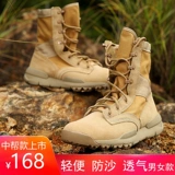 Альпинистские туфли, летняя высокая обувь, нескользящие износостойкие дышащие сапоги подходит для пеших прогулок