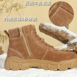 Демисезонные удерживающие тепло утепленные сапоги с молнией, ботинки