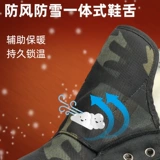 Зимние открытые снежные ботинки мужской мех -в одну мужскую туфли сгущенные шерстяные холодные ботинки северо -восток большие ватные туфли мягкая подошва мягкая лапша