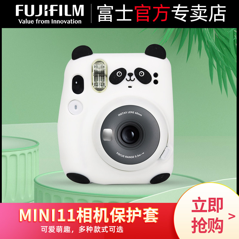 Fujiifilm Foxinstax One time imaging original dress mini11 cute soft germination silicone protective sheath