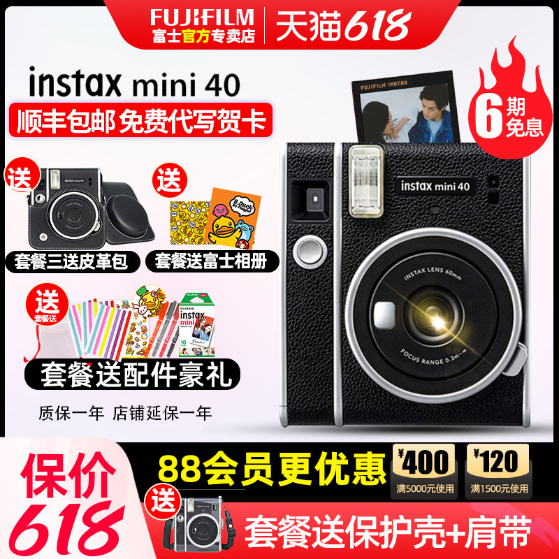 Fujifilm mini40 I popular gift box with Polaroid photo paper Retro Mini 90 Point-and-Shoot Camera